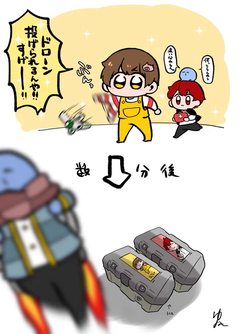 #い・らくすと
 即落ち二コマ 
