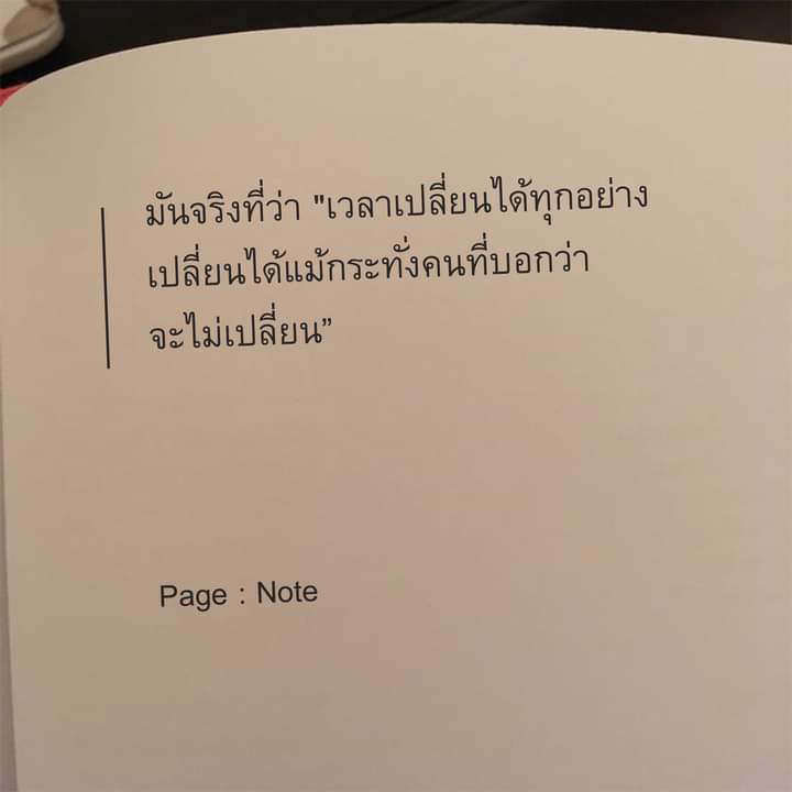 19% (@phanatx20) on Twitter photo 