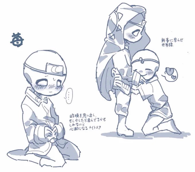 事後ドリメア 