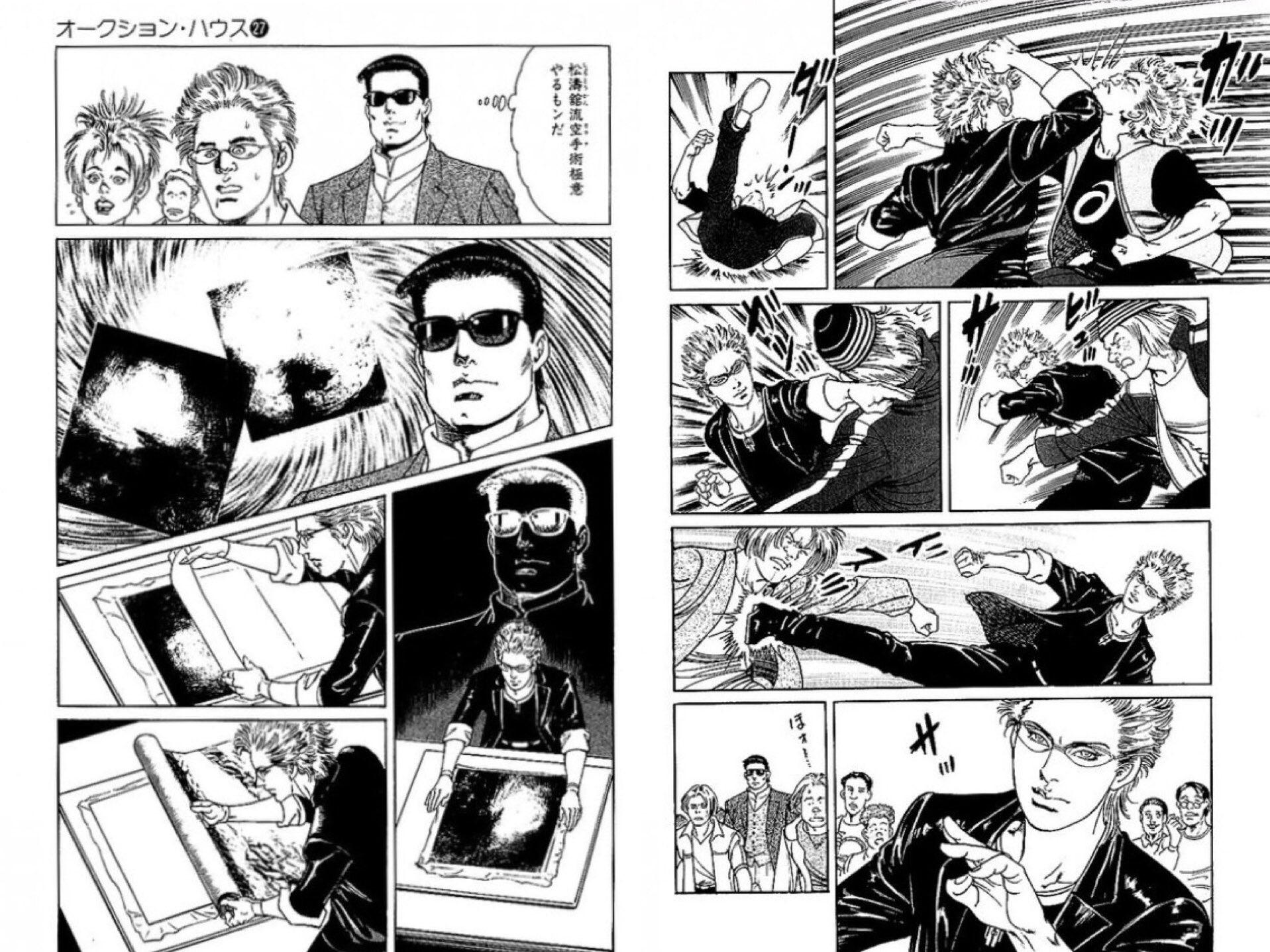 システマ多摩 Zoom道場 世界の民俗武術オンラインレッスン 受付中 オークション ハウス 日本古来より如法闇夜の如き闇の中を人知れず極秘の内に伝授されて来た と言うケレン味たっぷりのヤマト拳法が出て来ただいぶ後で松濤館空手と言う正統派を出す