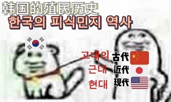 huistlom's tweet photo. @WhiteMatt90 @DawnOrDamn @chyo_x_x 贱民种族，最不要脸民族，傻逼民族，二货民族 https://t.co/Bit54SV5cu