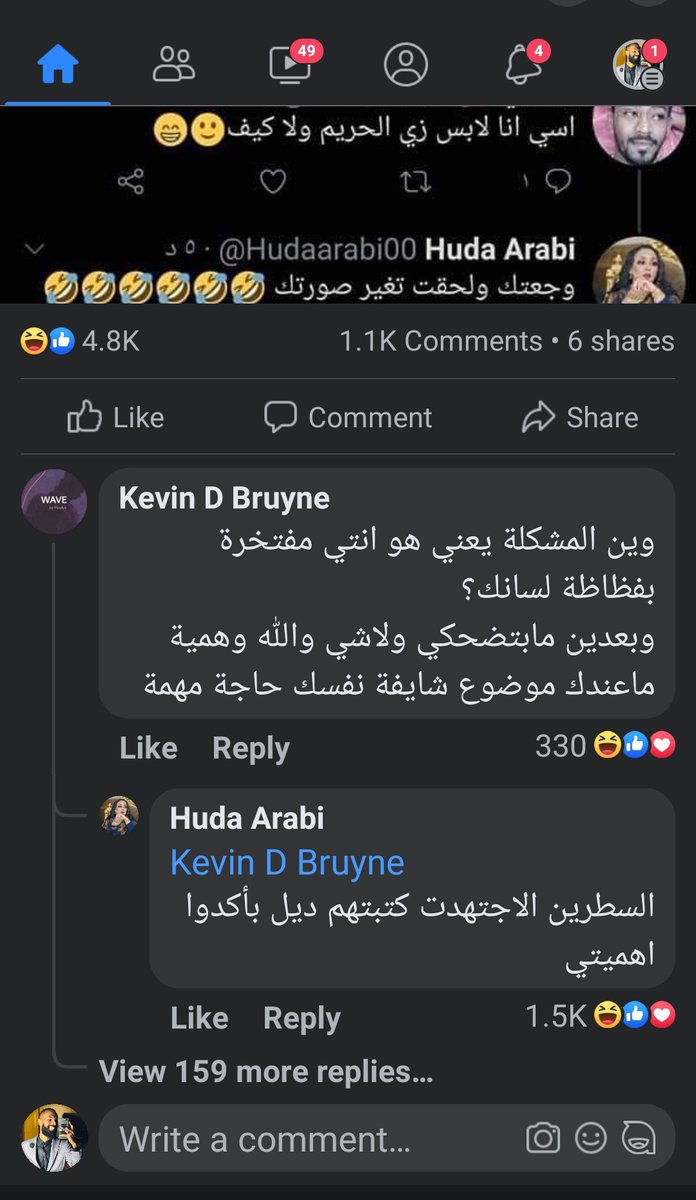 Noory_alshaigy's tweet photo. هههههههههههههههههههههههههههههههههههههههههههههههه https://t.co/j3p1wucPcT