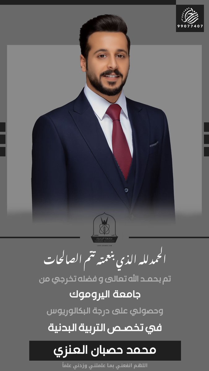 MAlhhsban's tweet photo. اللهم لك الحمد حمدا كثيرا طيبا مباركً فيه. https://t.co/uPtbIBovvq
