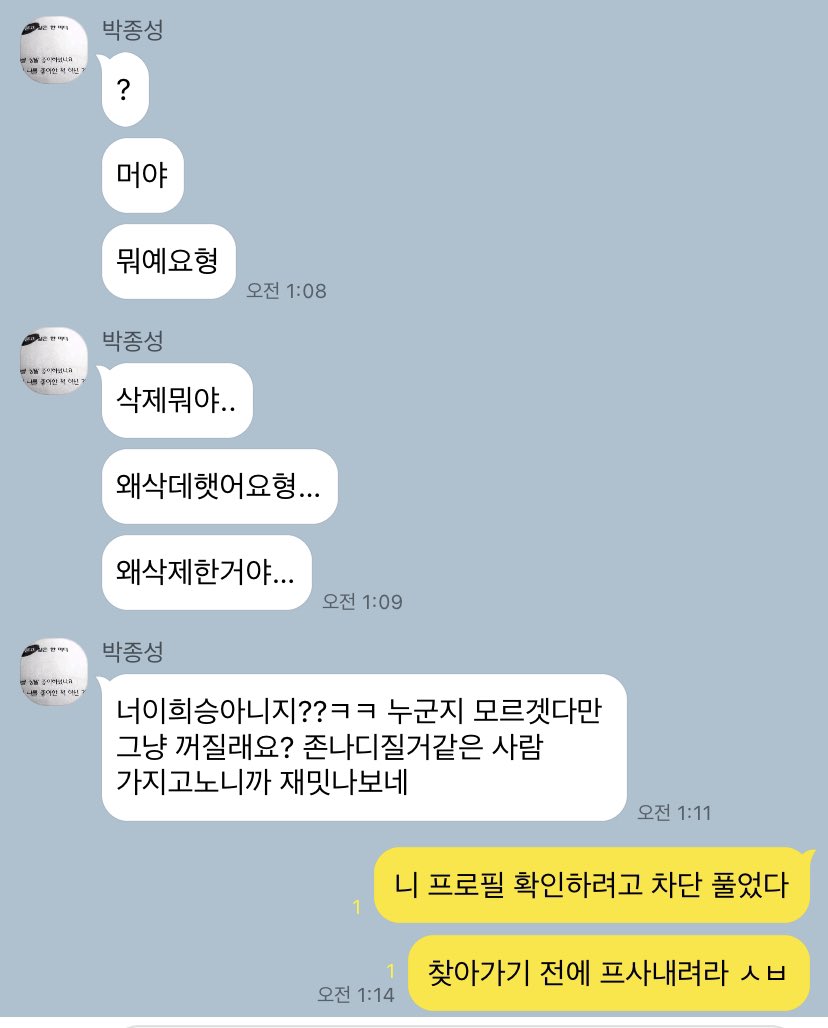 이별 씅젱