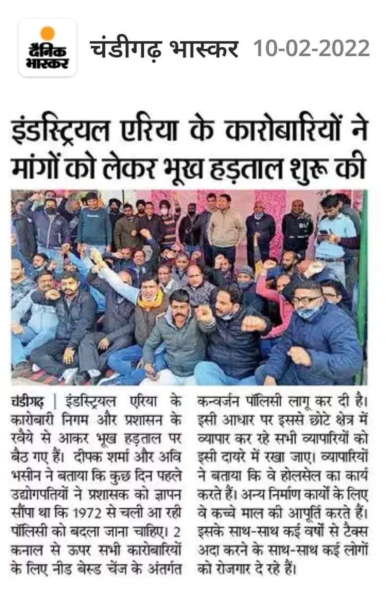 pardeep26895006's tweet photo. @rashtrapatibhvn https://t.co/kz1fFwyhXs