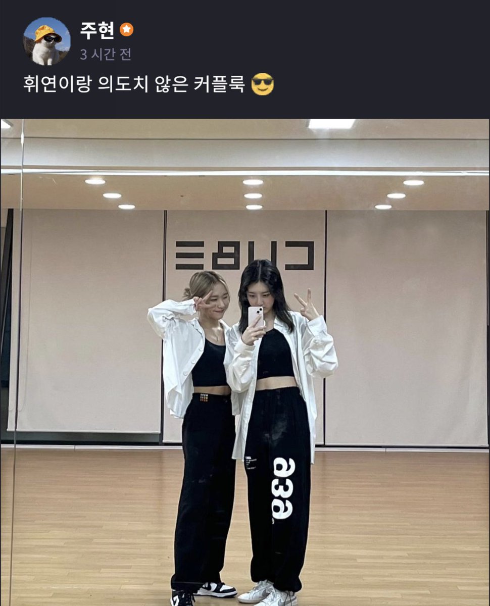 LTSM_archive's tweet photo. [🪐] 220210 
    ㄴ #JUHEON FNS Update with #HUIYEON 

@CUBE_LIGHTSUM #주현 #휘연 https://t.co/S6MD27BrLo