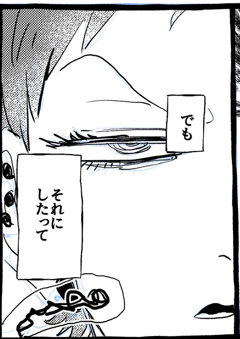 めちゃよでは 