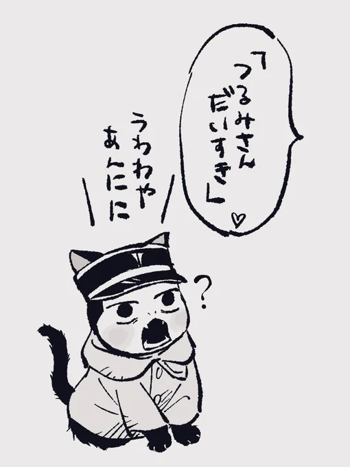言語習得(鶴月) 