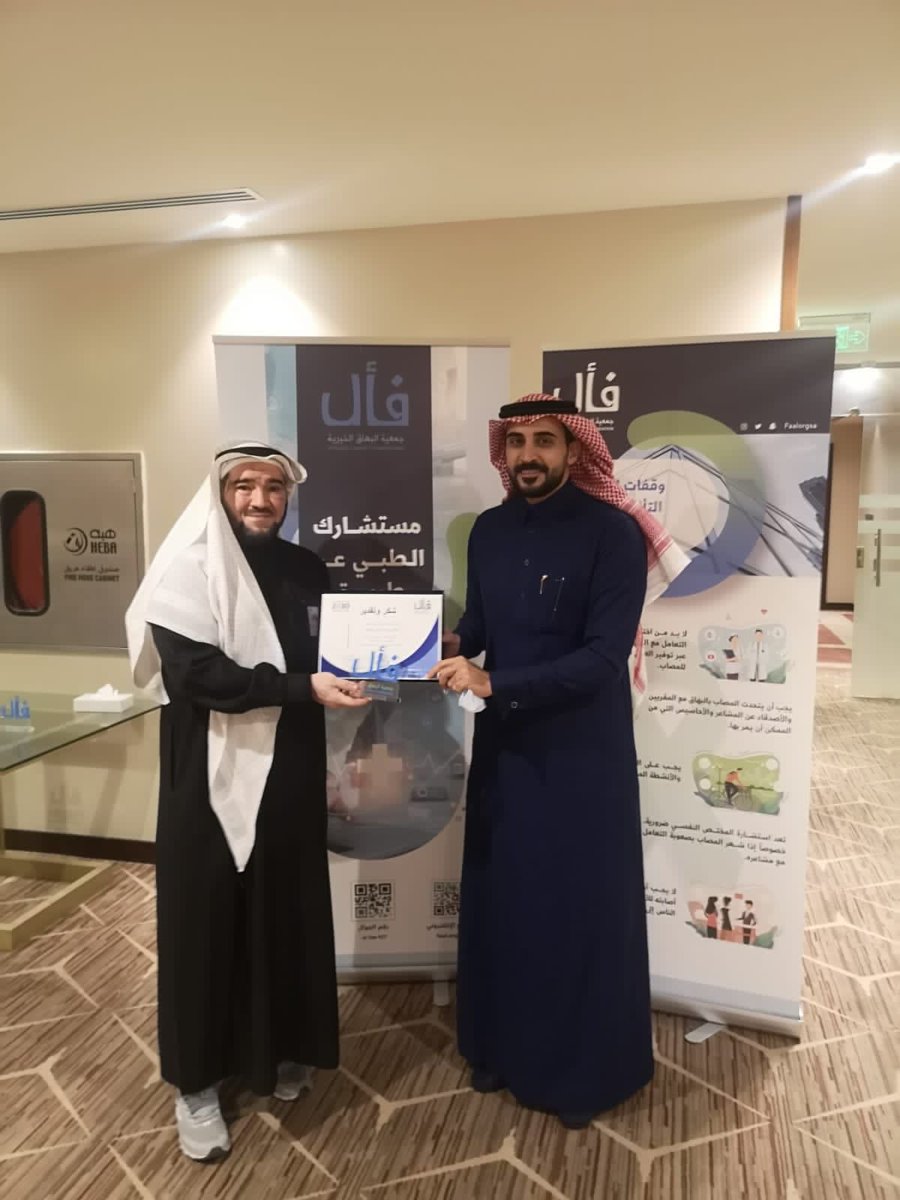 faalorgsa's tweet photo. تكريم استشارين الجلدية المشاركين معنا 💐💙 https://t.co/Pa0XNO2FdC