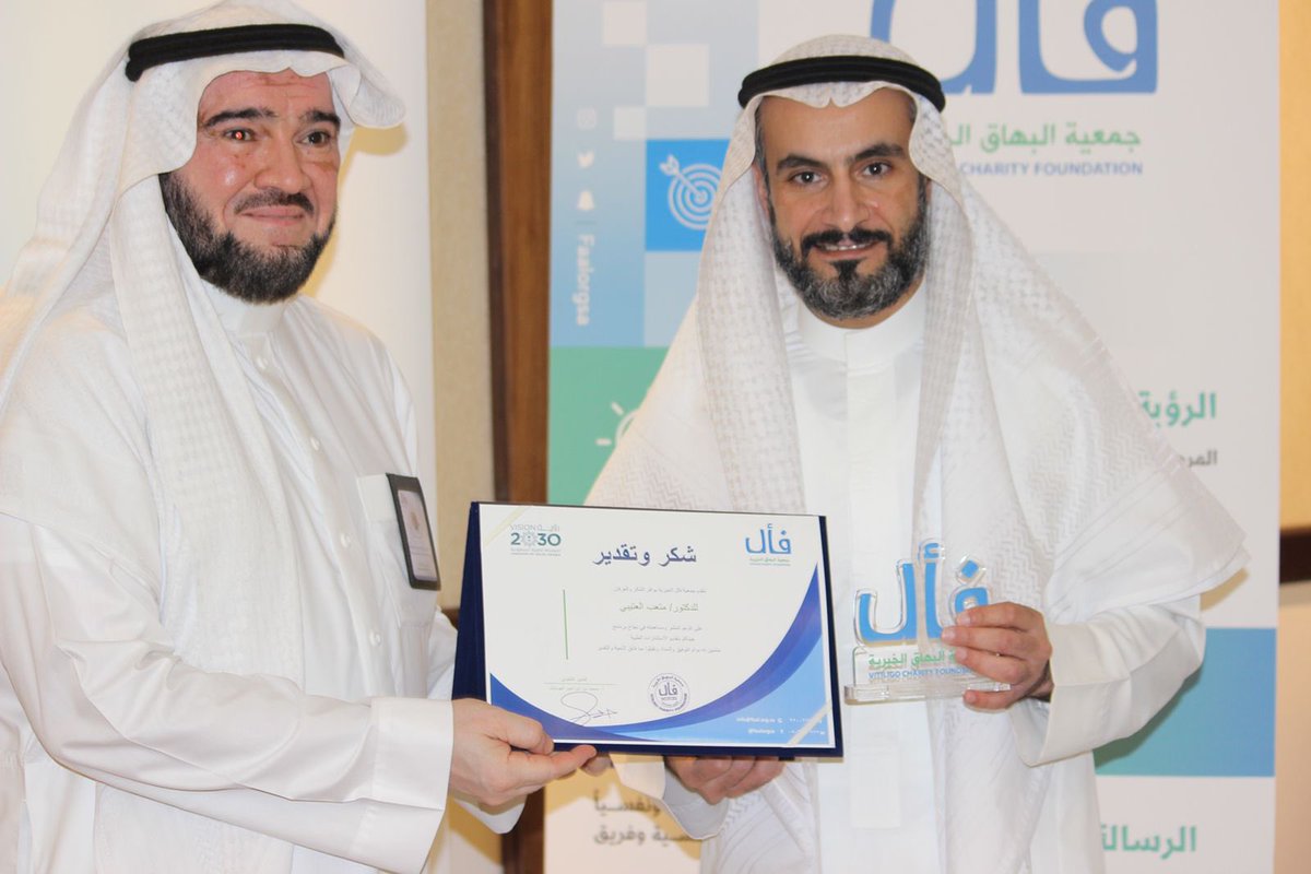 faalorgsa's tweet photo. تكريم استشارين الجلدية المشاركين معنا 💐💙 https://t.co/Pa0XNO2FdC