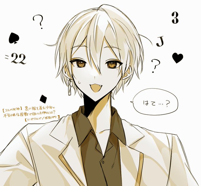本当に分からない時のはて助かった
#絵ガク 