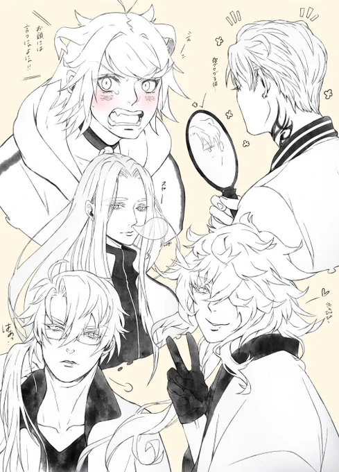何かをやらかした南泉くんを描きたかっただけだったんだけど気がついたら一家総出のらくがきしてたఽ✍︎ 