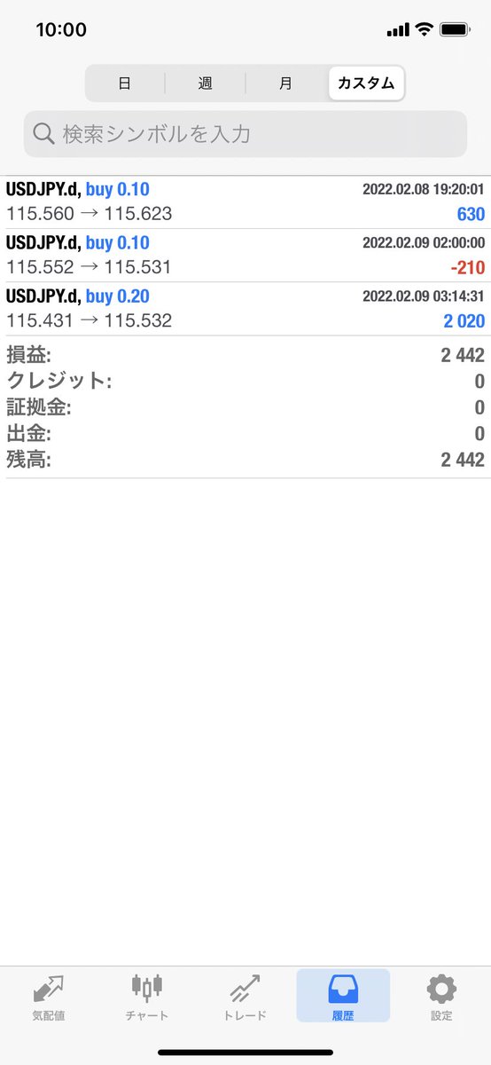 コツコツ利益積み上げです😄

#無料EA #投資家と繋がりたい
