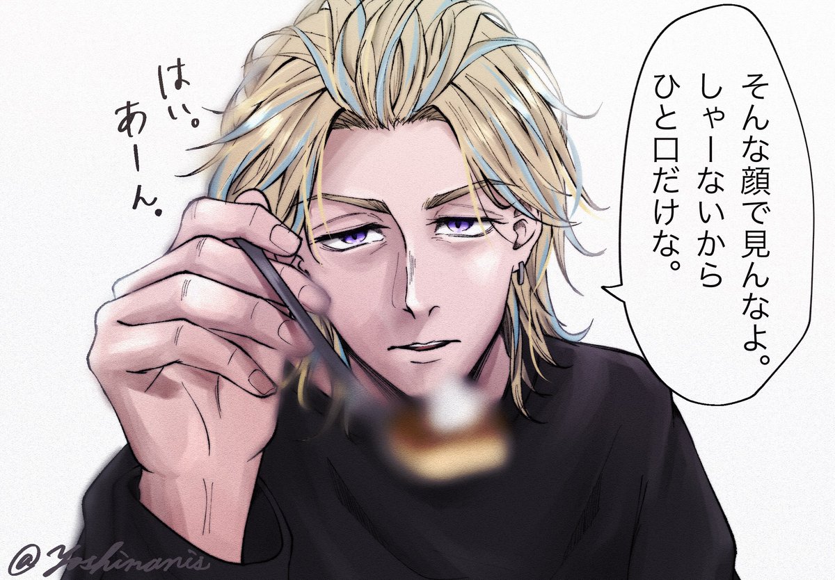 rindに餌i付iけしてもらう。

#tkrvプラス 