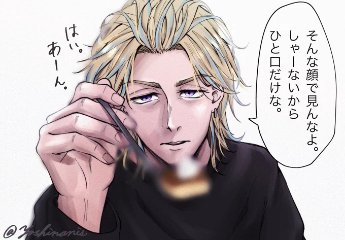 rindに餌i付iけしてもらう。

#tkrvプラス 