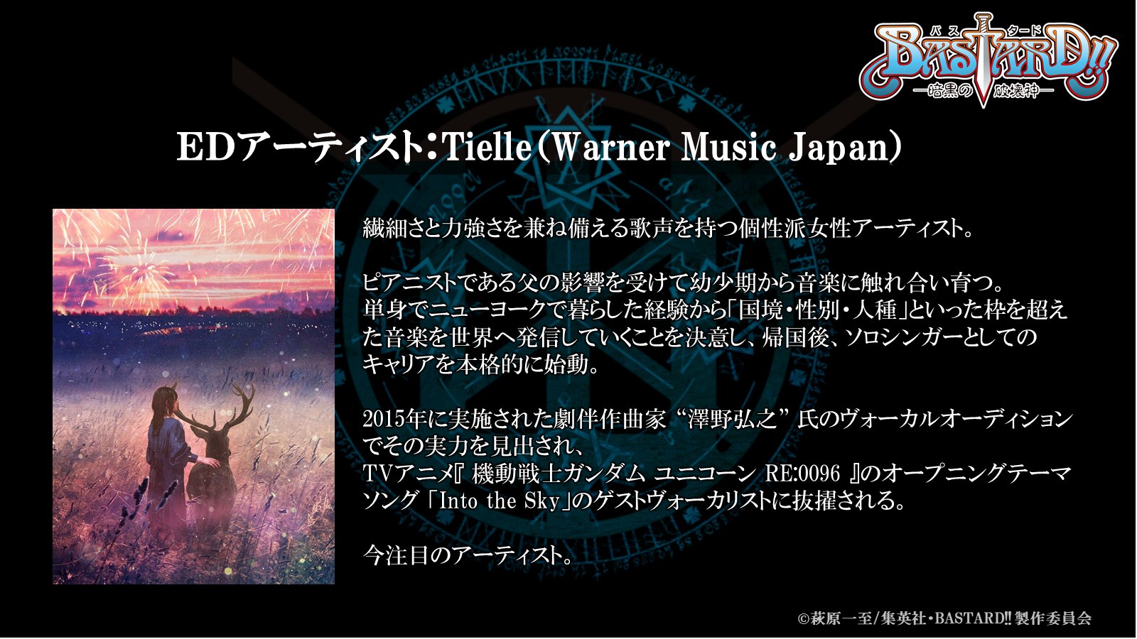 Tweets With Replies By まこ Mieli22 Twitter