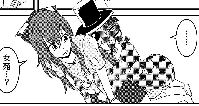 尊いなぁ(頑張ったコマ) 