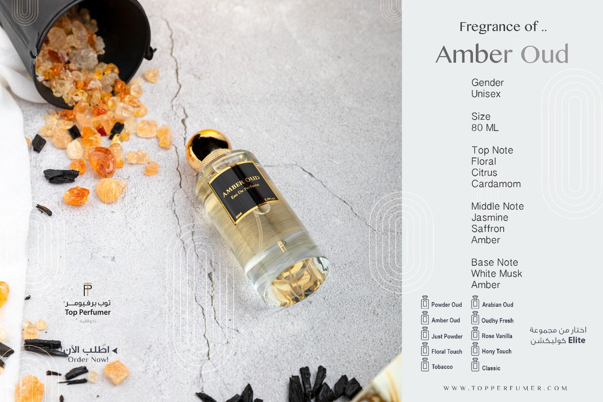 Top_perfumer's tweet photo. بنفحات من الورد والهيل مع العنبر والعود وبلمسات المسك الأبيض تتساقط قطران هذا العطر الجذاب لتفوح من�� أجمل نسمات العطور مزيجاً
#perfume #beauty #shopping #topperfumer
https://t.co/bBtHAeeO3E https://t.co/FhOiYJ43CT