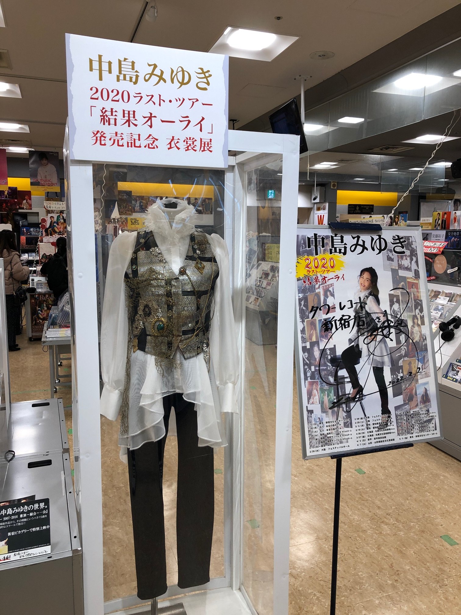ヤマハミュージックコミュニケーションズ on X: 