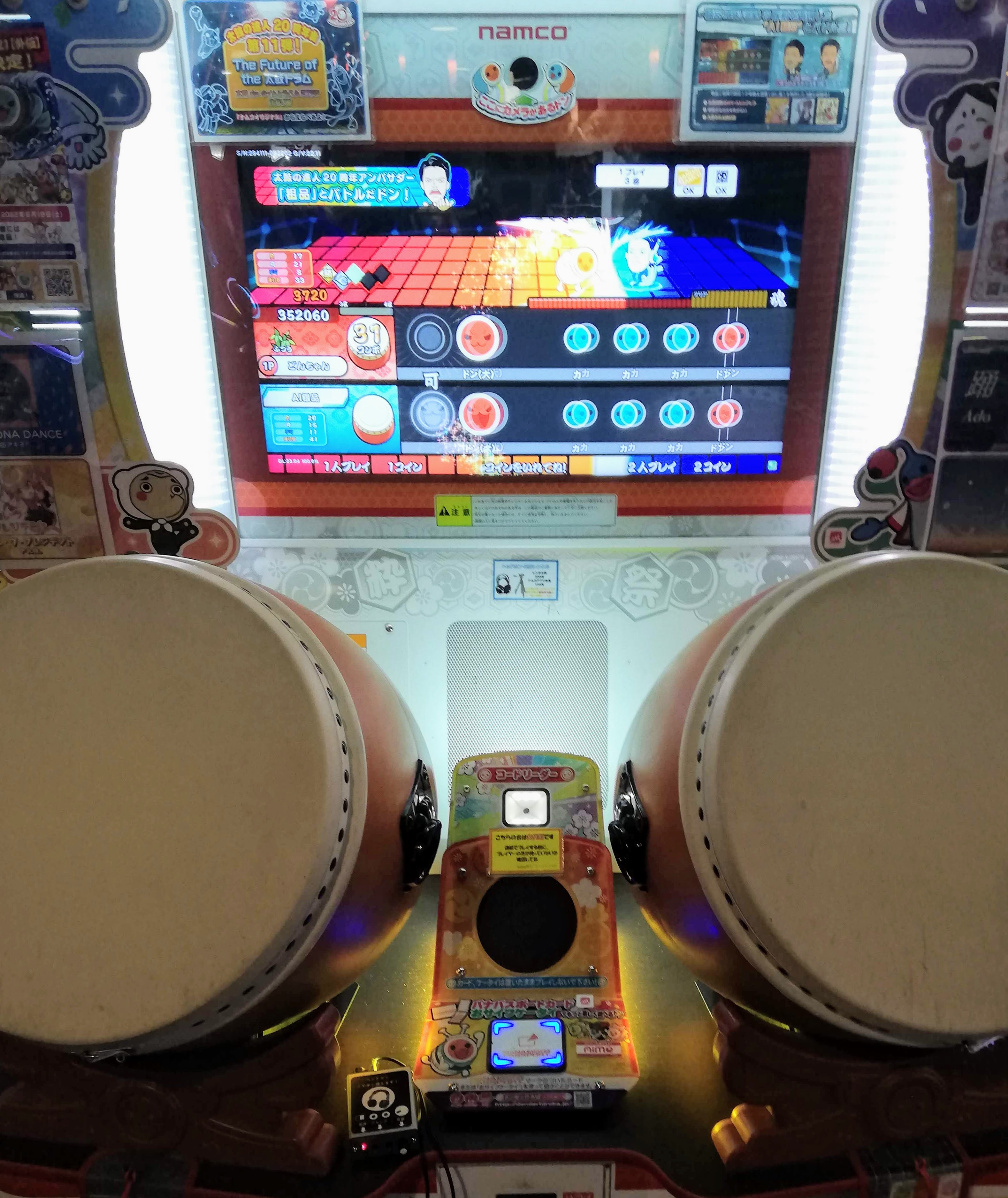 namco博多バスターミナル店 on X: namco博多バスターミナル店 on X: