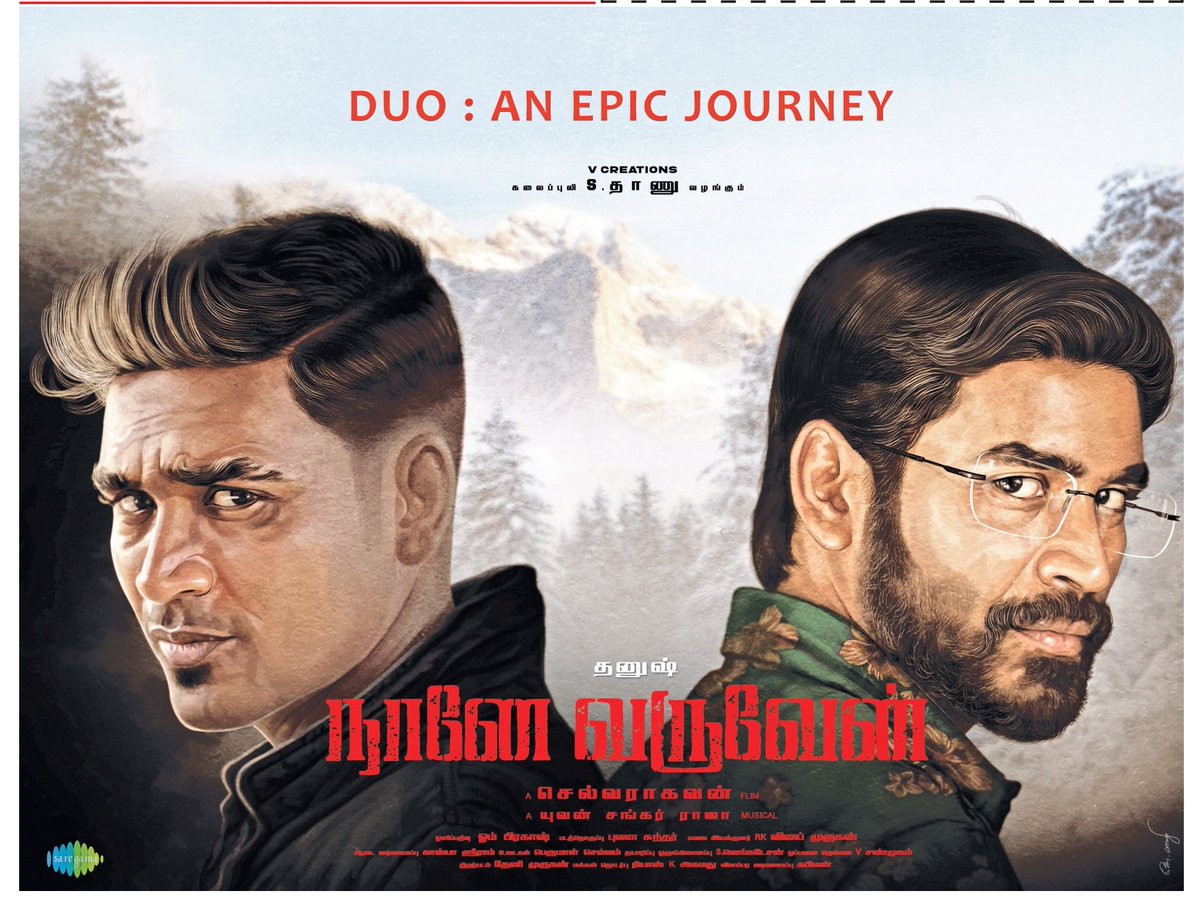 Aji03109914's tweet photo. Heroum 😎 nane villanum 👿 nane
@dhanushkraja #marran https://t.co/mvlj5f9fid