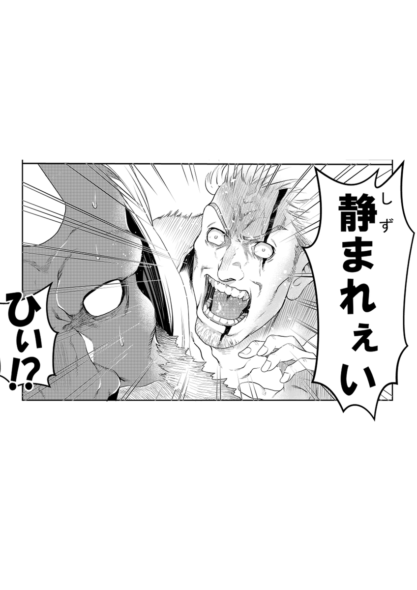 FPSでボロ負けした甥っ子が騒いでおる🤤 