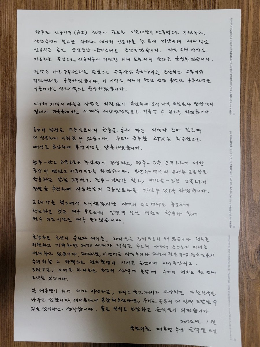 한han흥heung규gyu (@hanhankang9188) on Twitter photo 