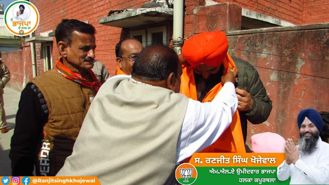RsKhojewal's tweet photo. #NawaPunjabBhajpaDeNaal
#kapurthalaWithBJP
#PunjabElection2022

@BJP4Punjab @AshwaniSBJP @BJP4India @JPNadda @narendramodi https://t.co/jWe5lQGwyq