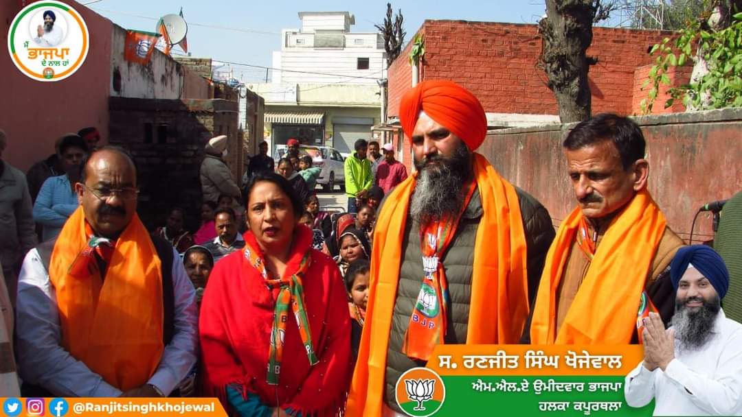 RsKhojewal's tweet photo. #NawaPunjabBhajpaDeNaal
#kapurthalaWithBJP
#PunjabElection2022

@BJP4Punjab @AshwaniSBJP @BJP4India @JPNadda @narendramodi https://t.co/jWe5lQGwyq