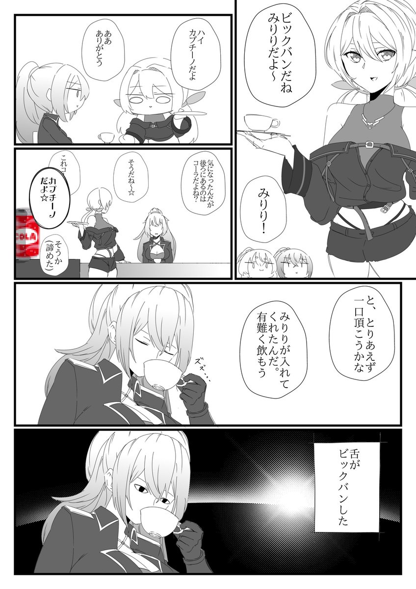 これ描いてた時の創作意欲戻って来ないかなー 