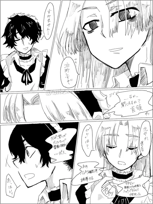 (6/6) 