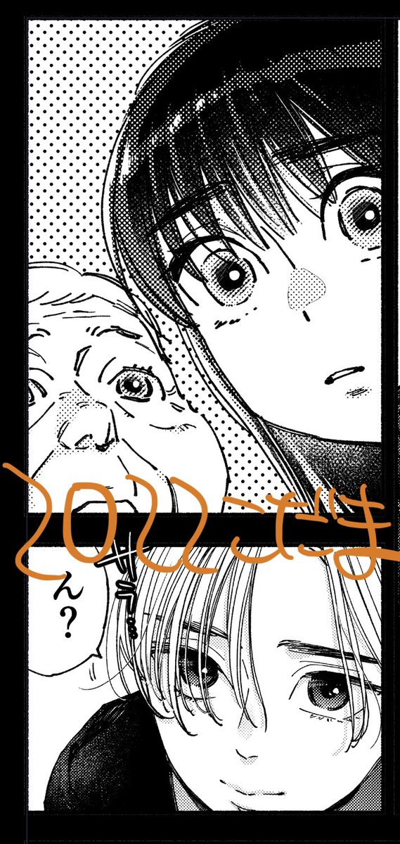 鳥よけみたいな目の進捗です 