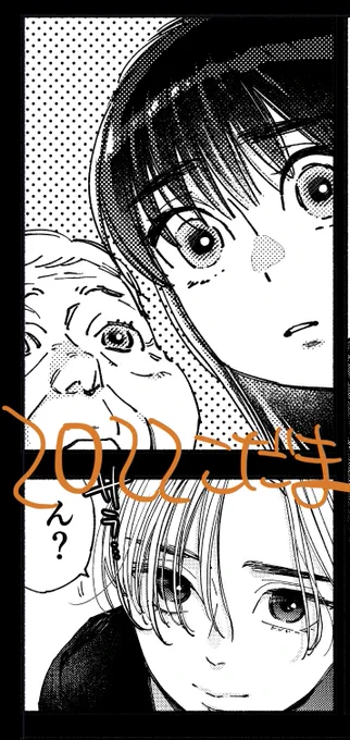 鳥よけみたいな目の進捗です 