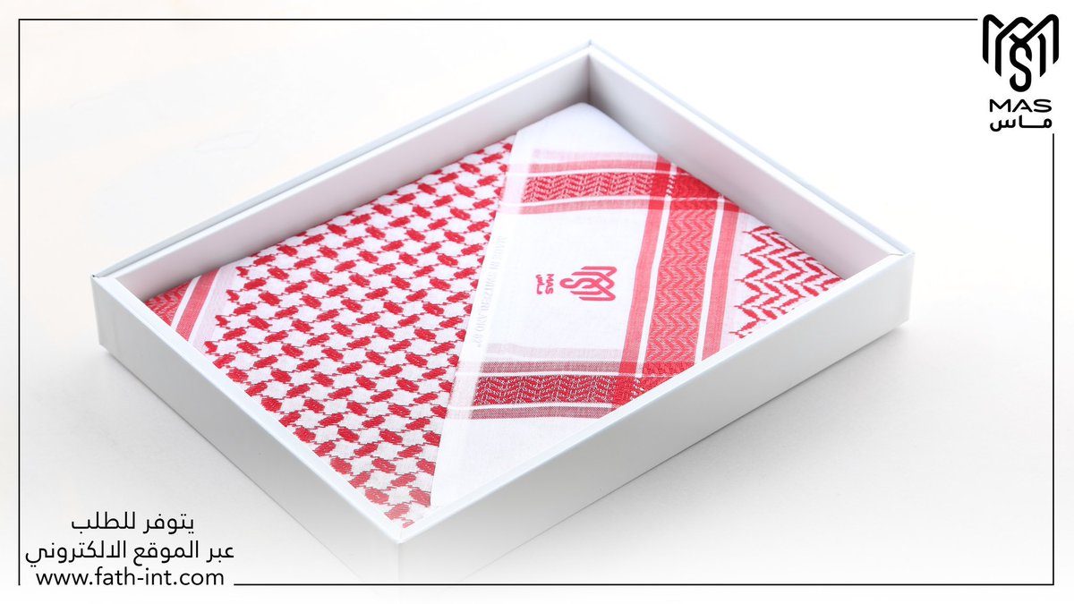 #شماغ_ماس الآن مع خصم %20  
اطلبه من خلال موقعنا الالكتروني  
fath-int.com

أو عبر الواتس اب

api.whatsapp.com/send?phone=966…