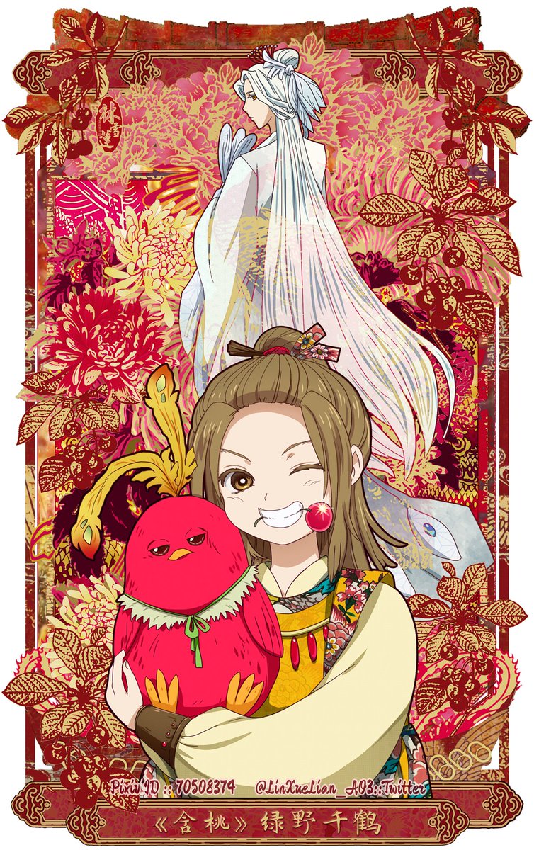 LinXueLian_AO3's tweet photo. #含桃 #绿野千鹤 https://t.co/8pywUqWT6q 🍒 辰子戚 🐦 丹漪 🦚 国师 https://t.co/dc1PZfzwlu