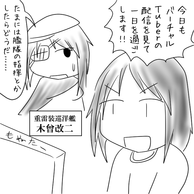 ところでモザイクに使える画像ねーかなとおもってフォルダ漁ってたらえらいむかしに描きかけた漫画がでてきた(続かないしあずきちはとっくに引退しておる 