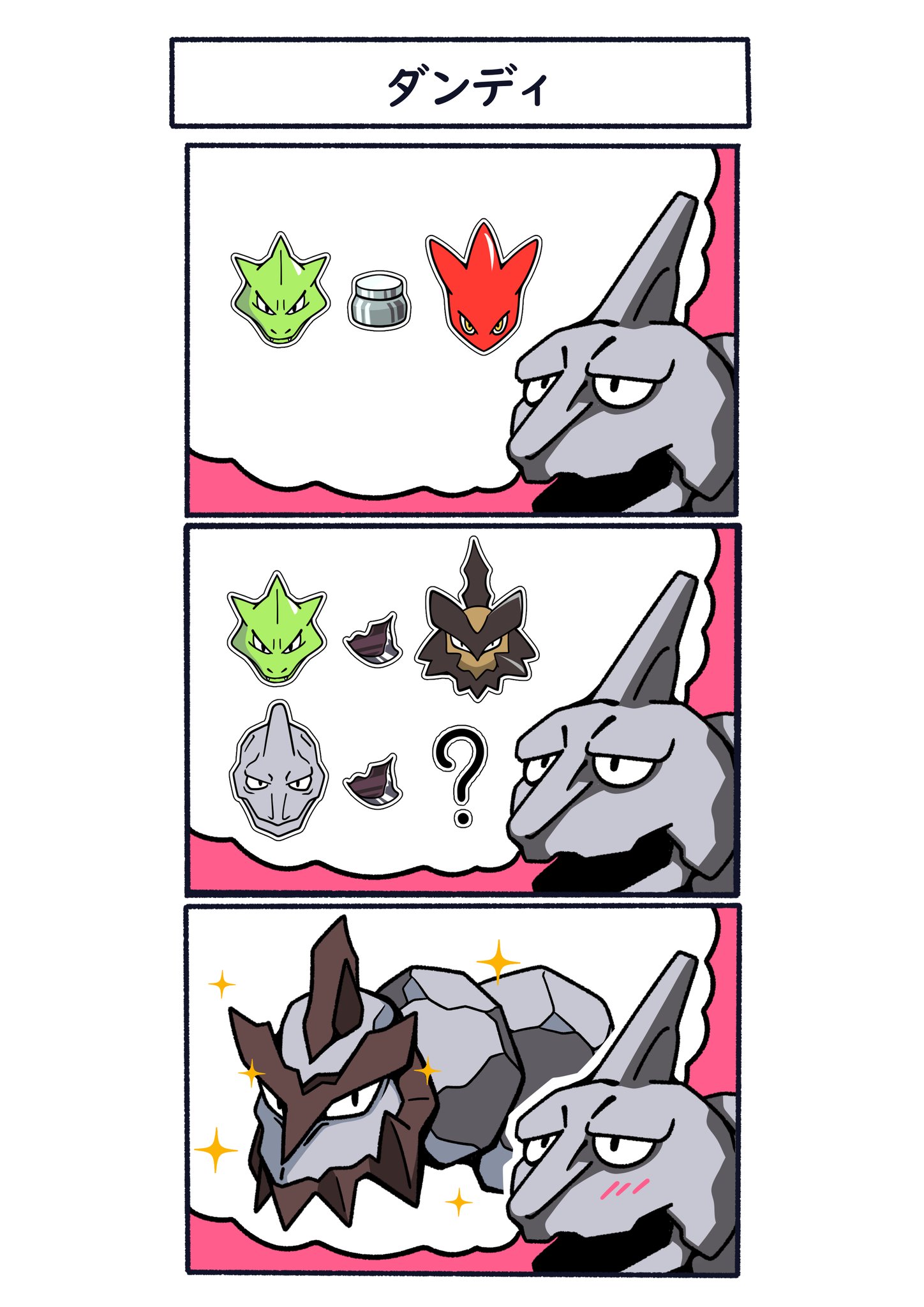 FLPDzxXacAAEvpH.jpg:large