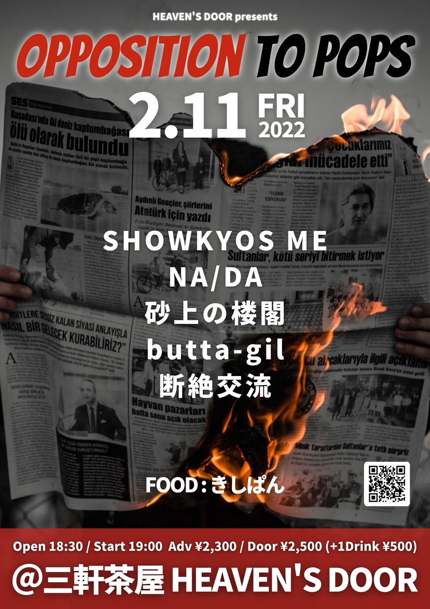 みんなの ｐｏｐ 唐揚げ 口コミ 評判 食べたいランチ 夜ごはんがきっと見つかる ナウティスイーツ