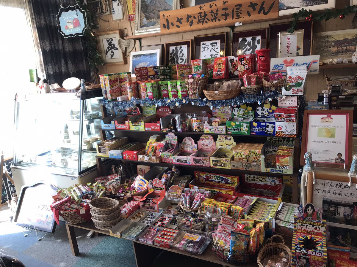 kamiogawa_t's tweet photo. 2月14日はバレンタインデーですね❣️
ホワイトプリン「💖バレンタイン」を明日11日から13日まで販売します。
大切な人へ感謝と愛を込めて💕そして頑張っている自分へのご褒美に♪
コロナ禍で大変な時代だけどホワイトプリンを心を込めてお作りして上小川駅前、竹内商店にてお待ちしてます☺️ https://t.co/tRixx9zunI