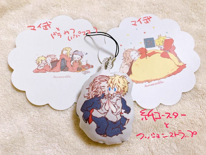 マイ武クッションストラップとマイ武+ドラみつ(ぱぱまま)紙コースター。(印刷所さまが綺麗に刷ってくださいました…感謝…!) 