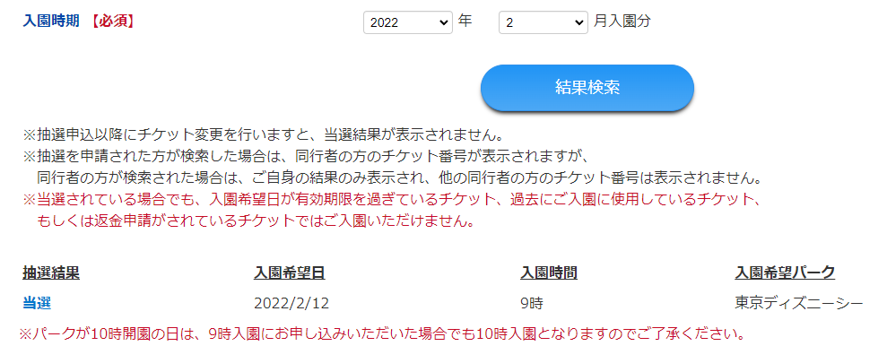 ディズニーチケット求 Twitter Search Twitter