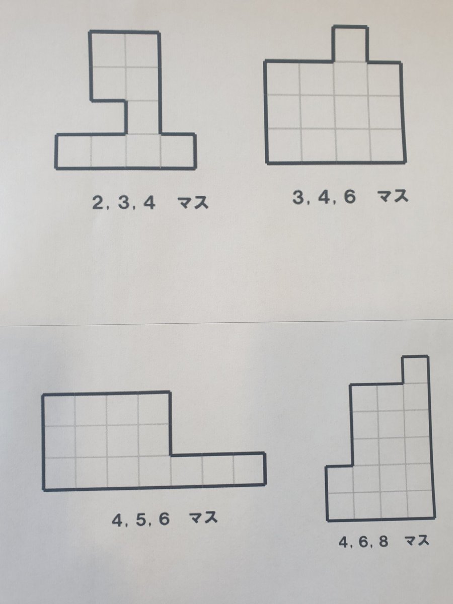 L1nd54y's tweet photo. Mastery Sustaining @NWmathshub3 Work Group this afternoon, exploring the #PDMaterials after a little fun with some #ShikakuPuzzles 🤓 and of course a look at some #Checkpoints    @MathsHubs @NCETMsecondary https://t.co/v5PzlTYxEe