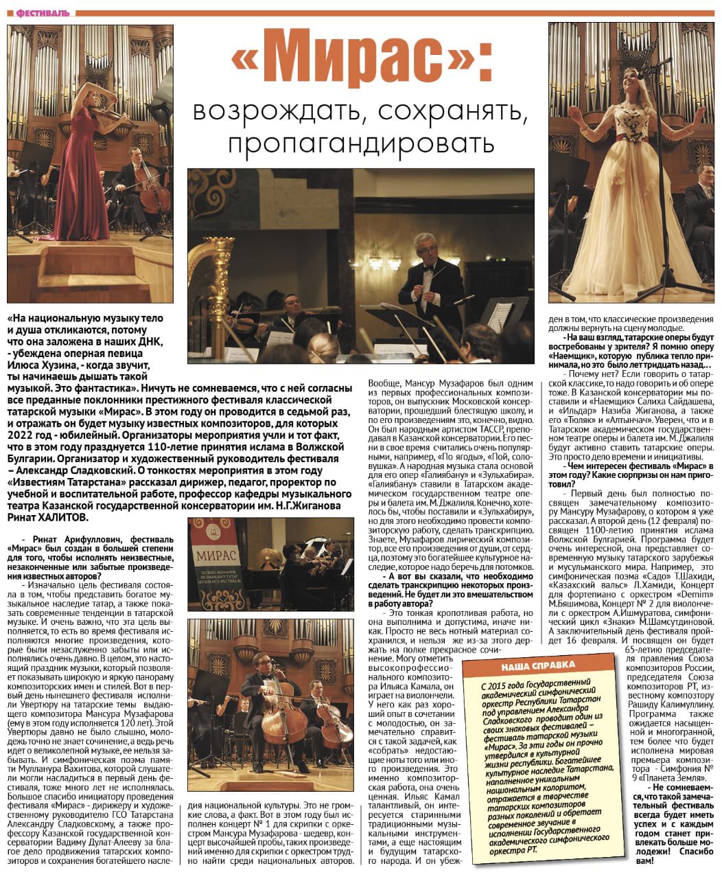 Музыка новинки 2015 года новинки