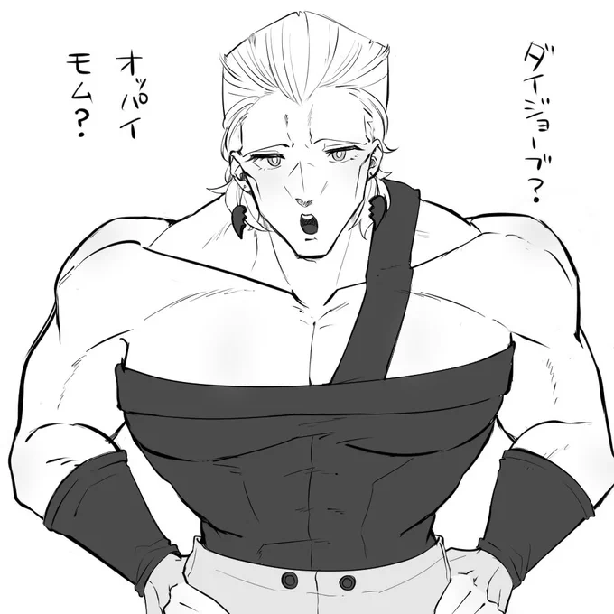 意味わからず使って欲しい日本語第一位だと思う 