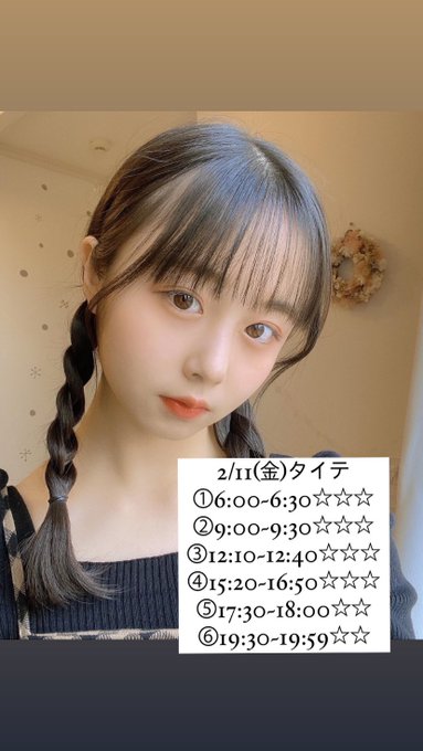 Twitterのコスプレ画像4