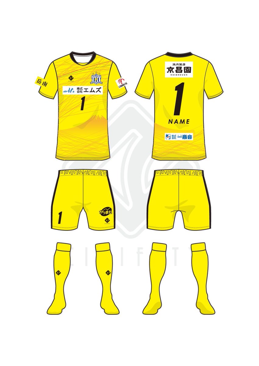 gfm__official's tweet photo. ◥◣◥◣◥◣◥◣◥◣
  NEW UNIFORM👕
◥◣◥◣◥◣◥◣◥◣

#株式会社エムズ
#オブリック株式会社
#有限会社京昌園
#株式会社一商会
#株式会社かつまた

今シーズンサポートしていただくユニフォームスポンサー様と共に。

※ ユニフォームの販売・選手一覧・背番号については後日掲載いたします。 https://t.co/ADSXqtGZ87
