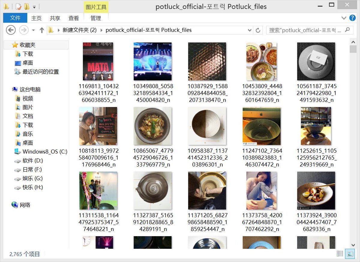 potluck_official instagram里的所有图片
(모든 사진, 총 2765장, 영상 미포함)
drive.google.com/file/d/11TLnc7…