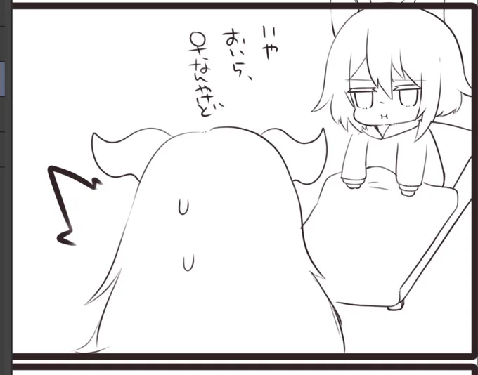 せっかくだからサキュバスとおいらの絡みお話し描きます。 