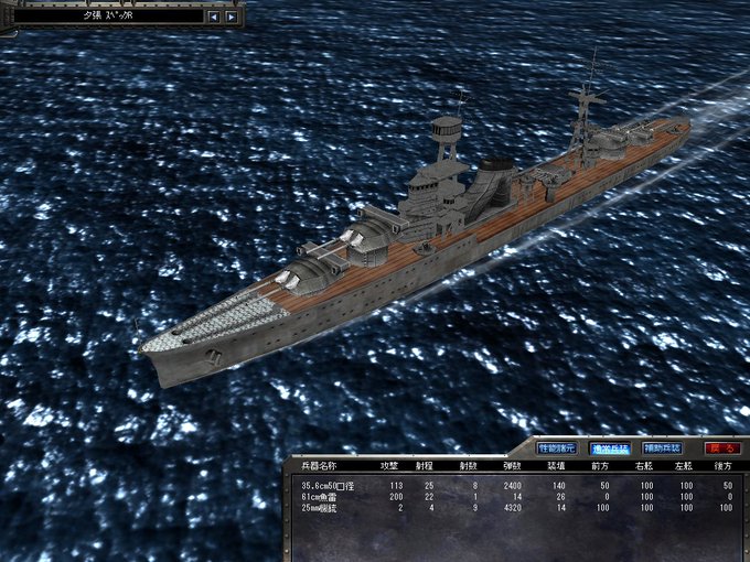鋼鉄の咆哮 Naval Ops 超兵器 架空兵器解説botさん の最近のツイート 35 Whotwi グラフィカルtwitter分析