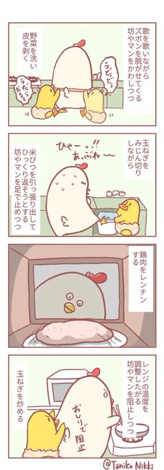 一歳5ヶ月男児と夕食の支度

#鶏さんの絵日記 